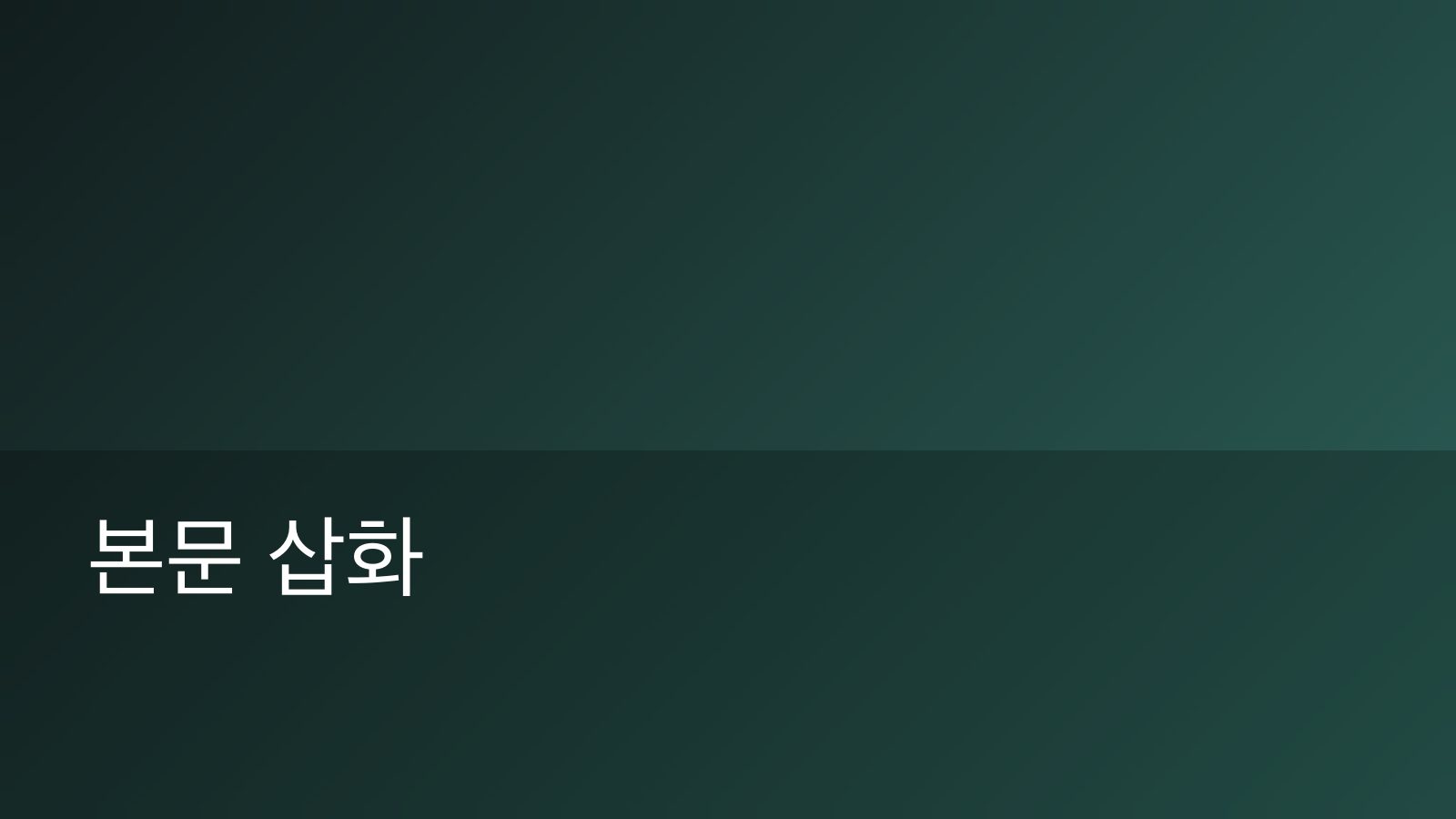 작업대 위에 놓인 도구들
